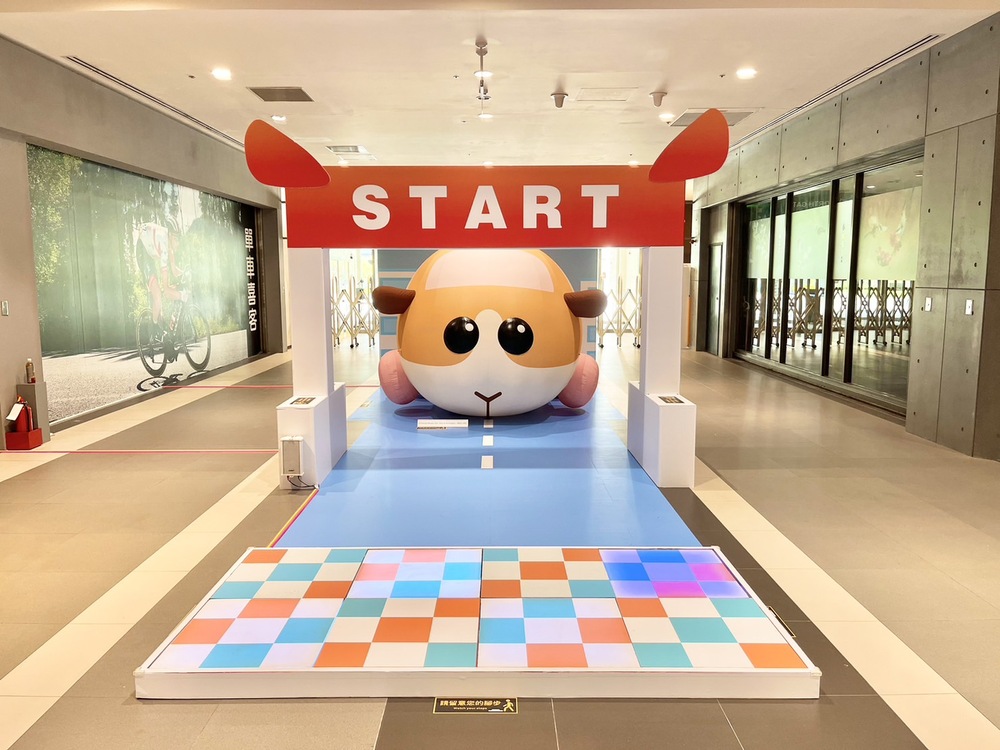 林口店 冒险启程赛道1