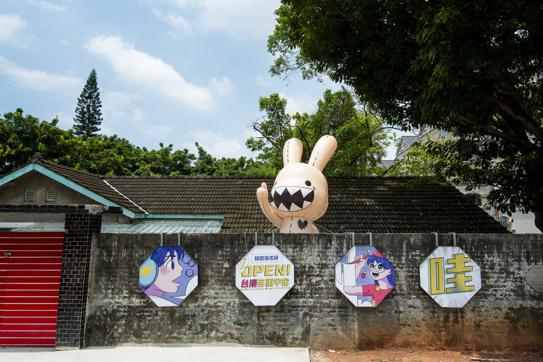 瘋狂邦妮foufou Bunny X 2022桃園漫畫節 2