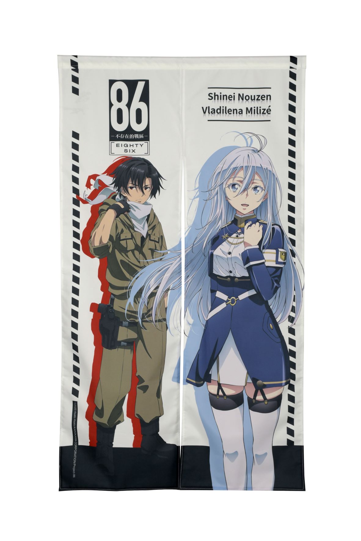 86-不存在的戰區-長門簾
NT.680
尺寸:W85xH150cm