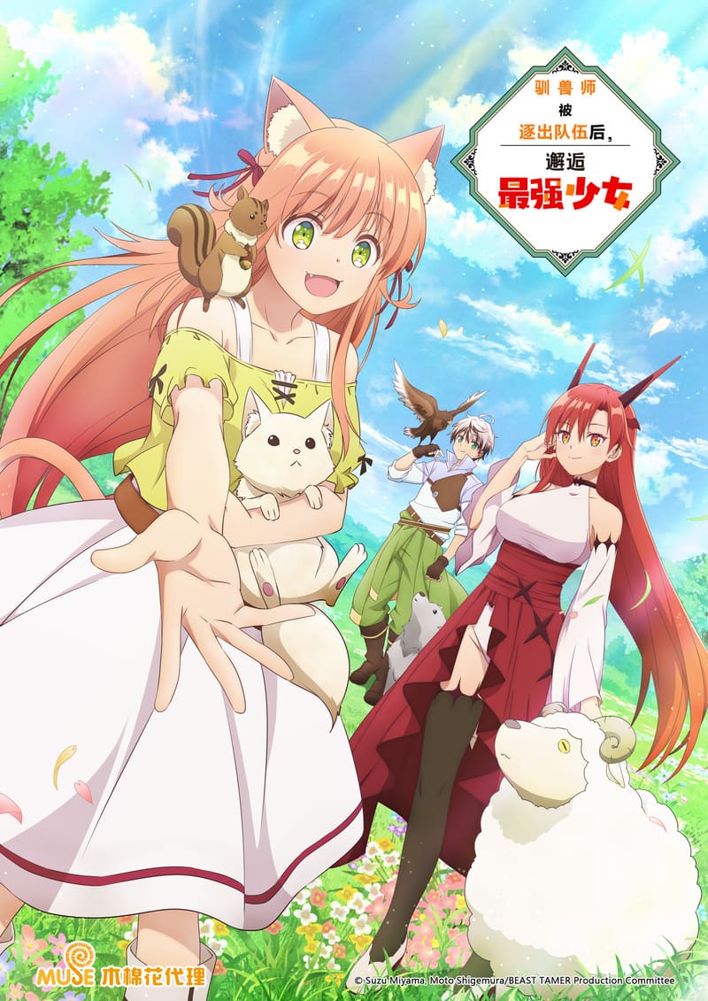 貓耳 新媒宣傳圖(直) 簡