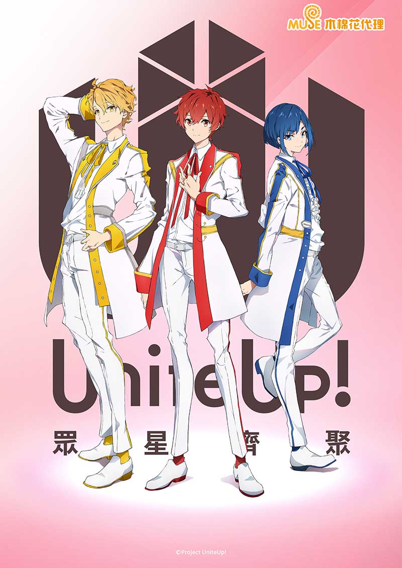 Unite Up!(直) 繁 V01
