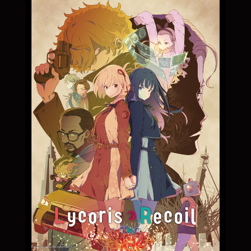 《Lycoris Recoil 莉可麗絲》合影區