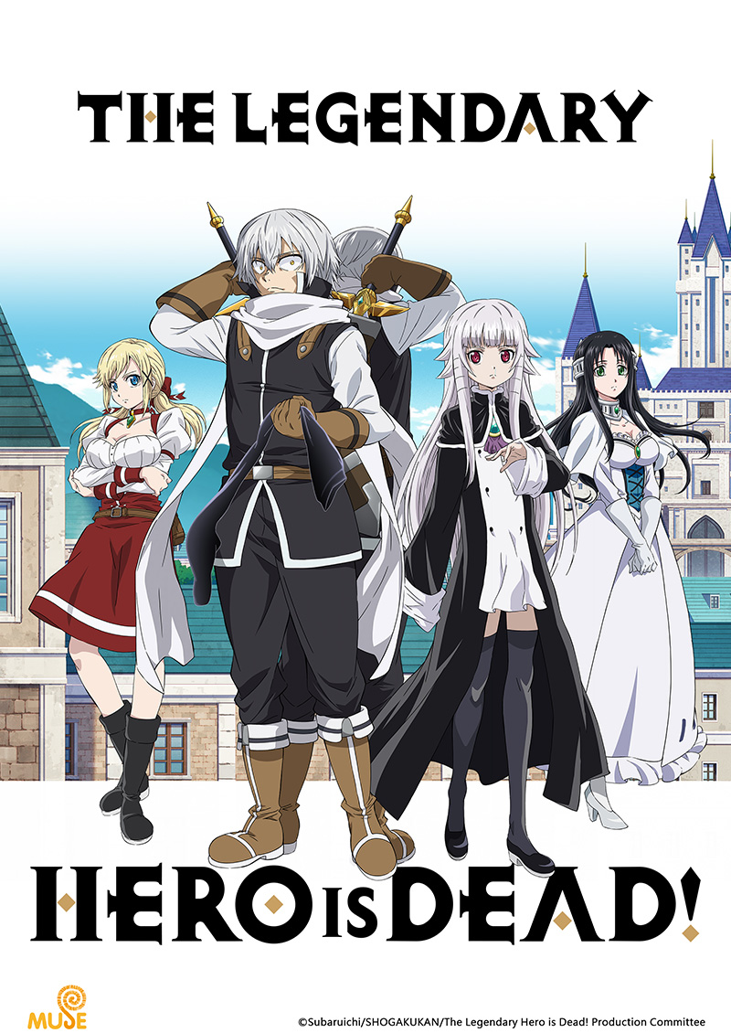 勇者死了 官網 英v02