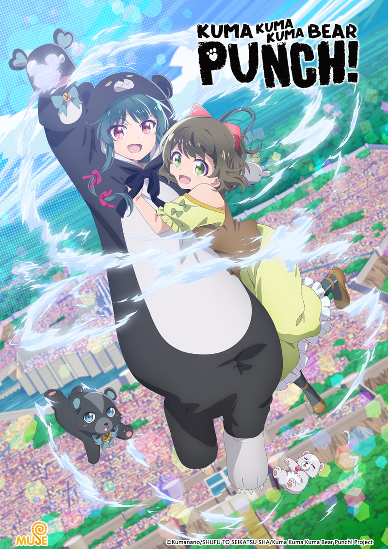 熊熊勇闖異世界 Punch！ 英(直)