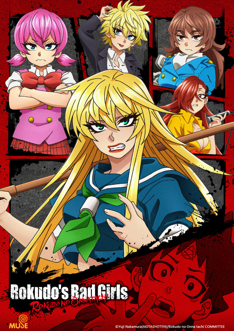 六道的惡女們 英(直)