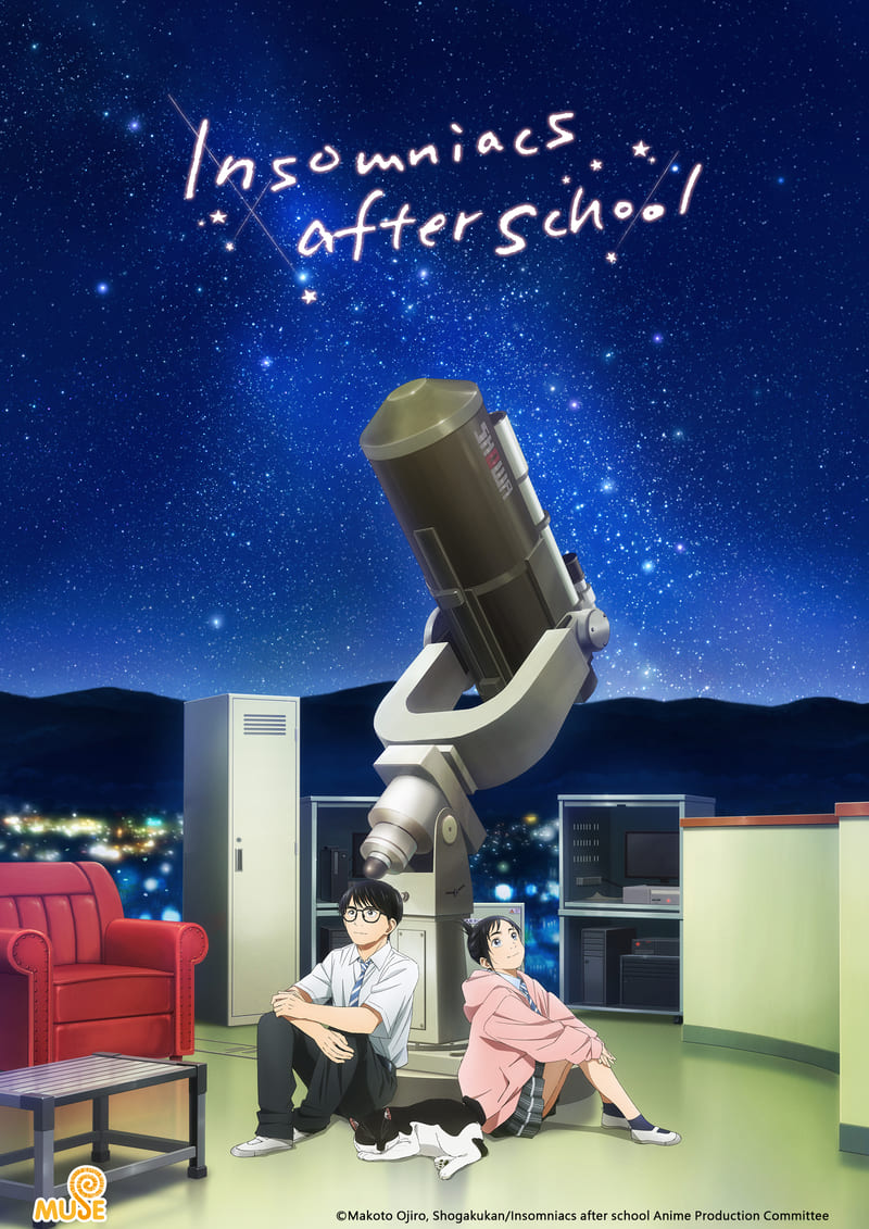 放學後失眠的你 英(直)