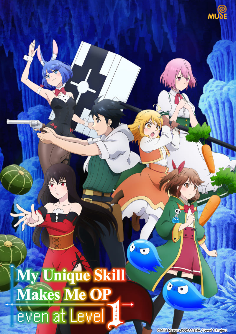 雖然等級只有1級但固有技能是最強的 英(直)