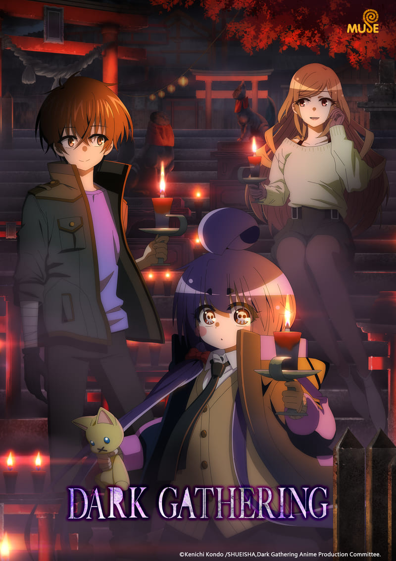 黑暗集會 英(直)