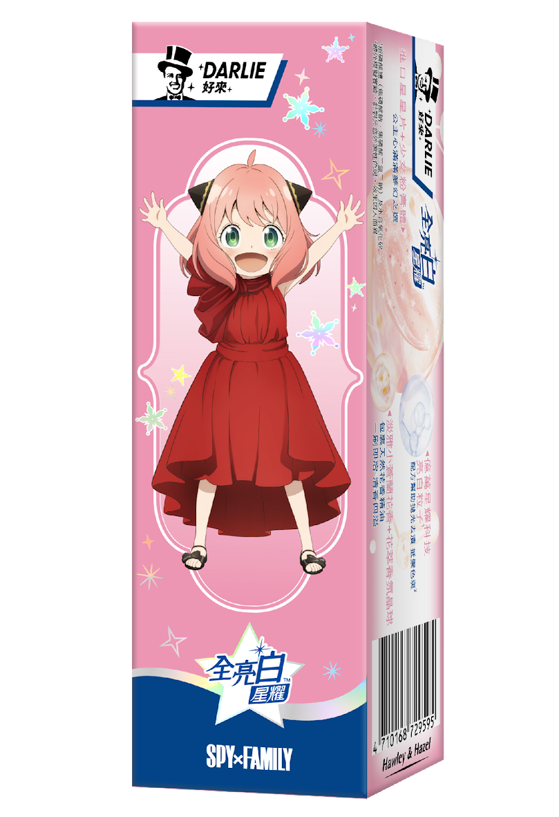 好來家家酒牙膏01 1