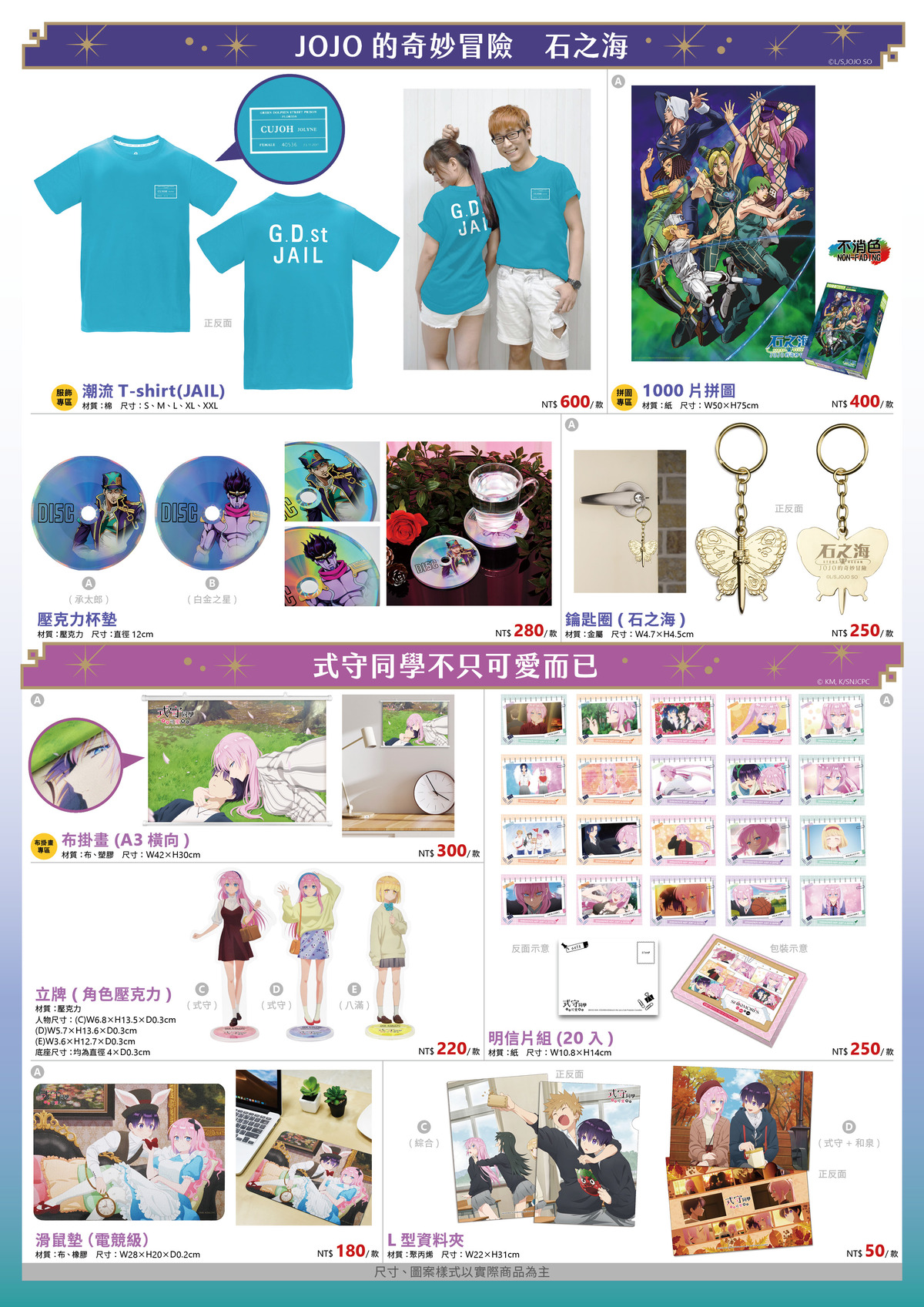 2023高雄動漫節 電子特刊12