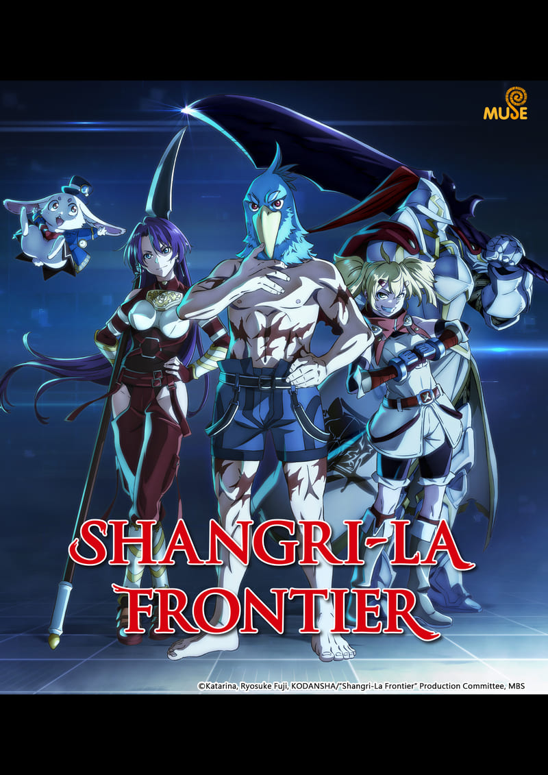 香格里拉·開拓異境～糞作獵手挑戰神作～ 英(直)v1 (2)