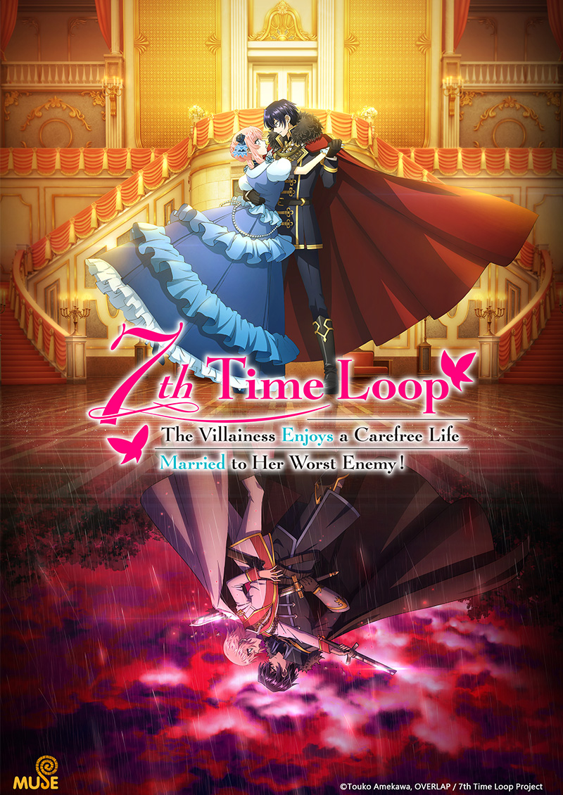 輪迴7次的惡役千金，在前敵國享受隨心所欲的新婚生活 官網