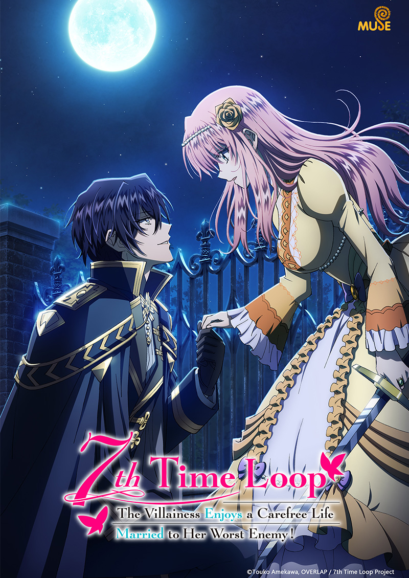 輪迴7次的惡役千金，在前敵國享受隨心所欲的新婚生活 官網(英)