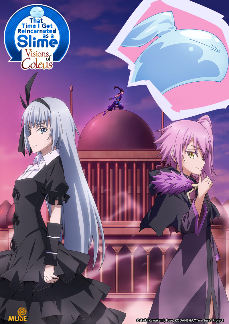 關於我轉生變成史萊姆這檔事 柯⾥烏斯之夢 英(直)