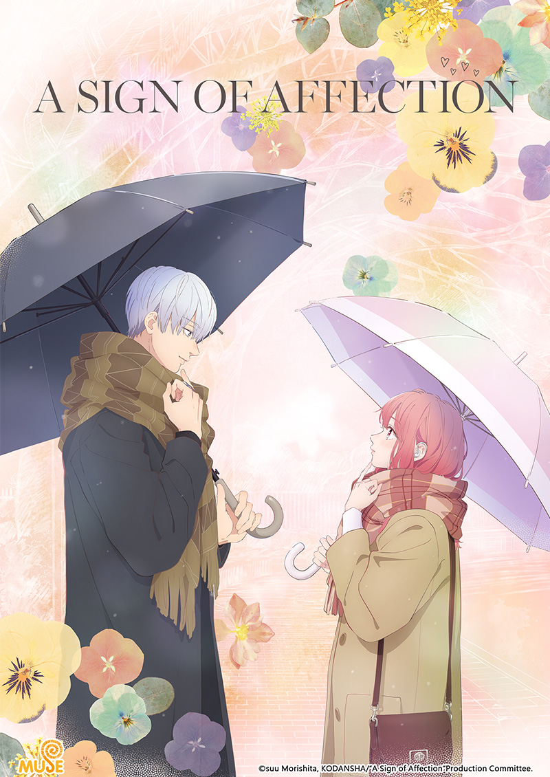 指尖相觸，戀戀不捨 官網(英)