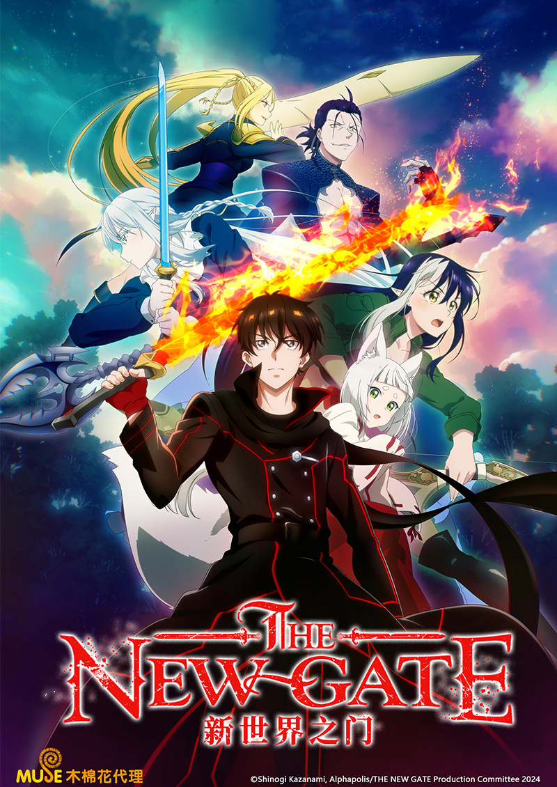 The New Gate 簡(官網)