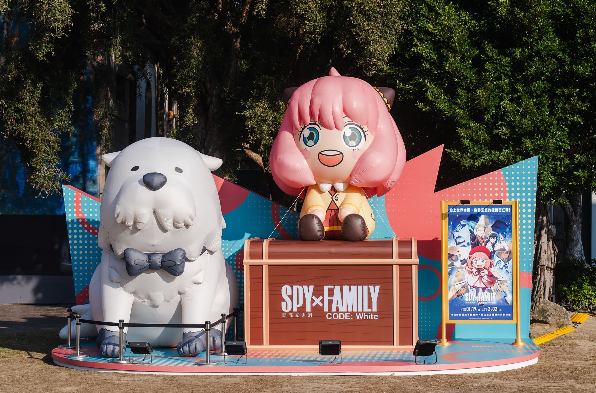 01.全球首度亮相的「spy×family間諜家家酒」劇場版大型造景出現在華山文創園區
