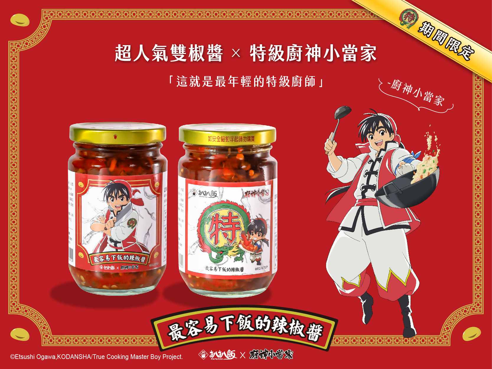 0408 新聞稿主視覺 0