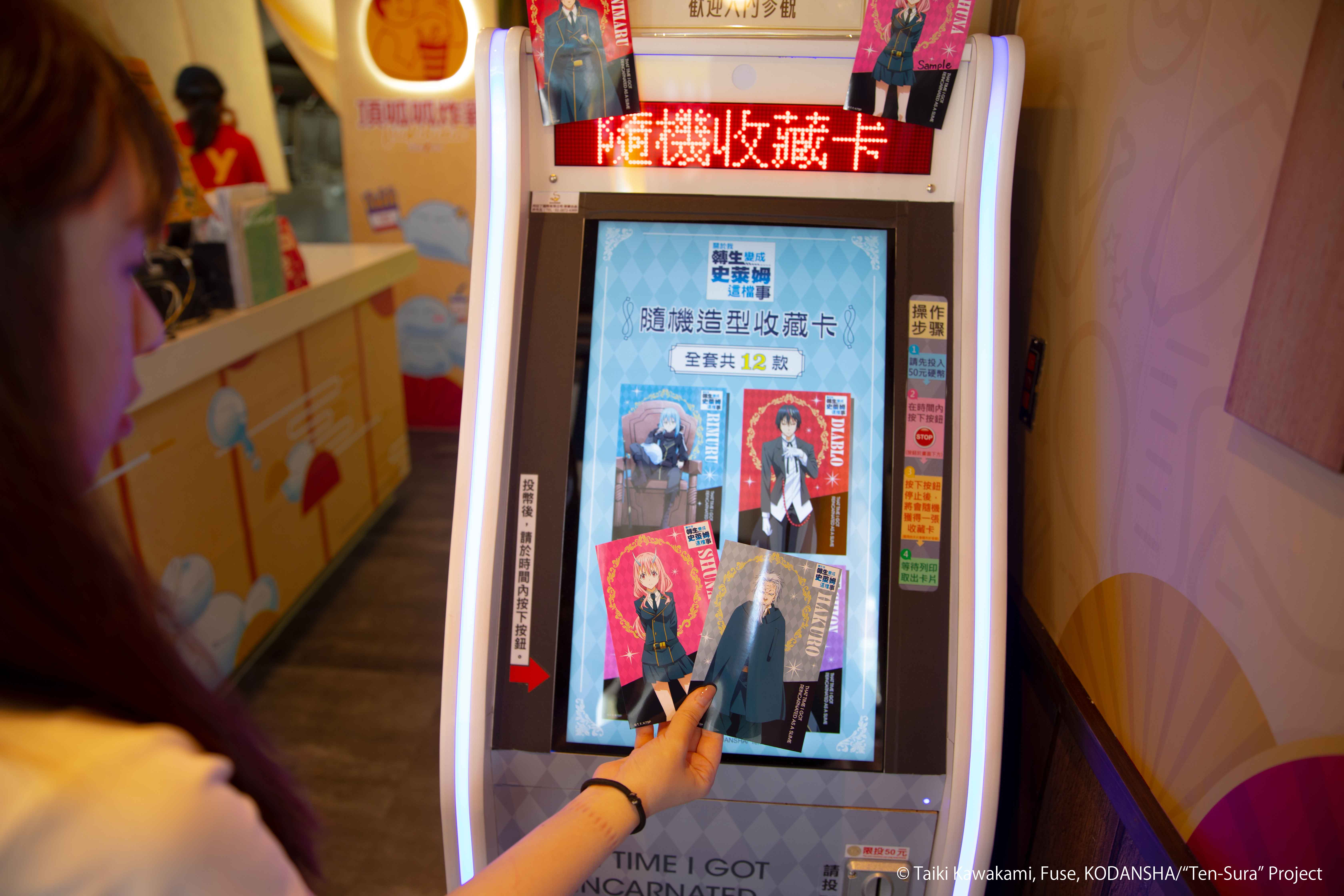 1f門口卡片機長型