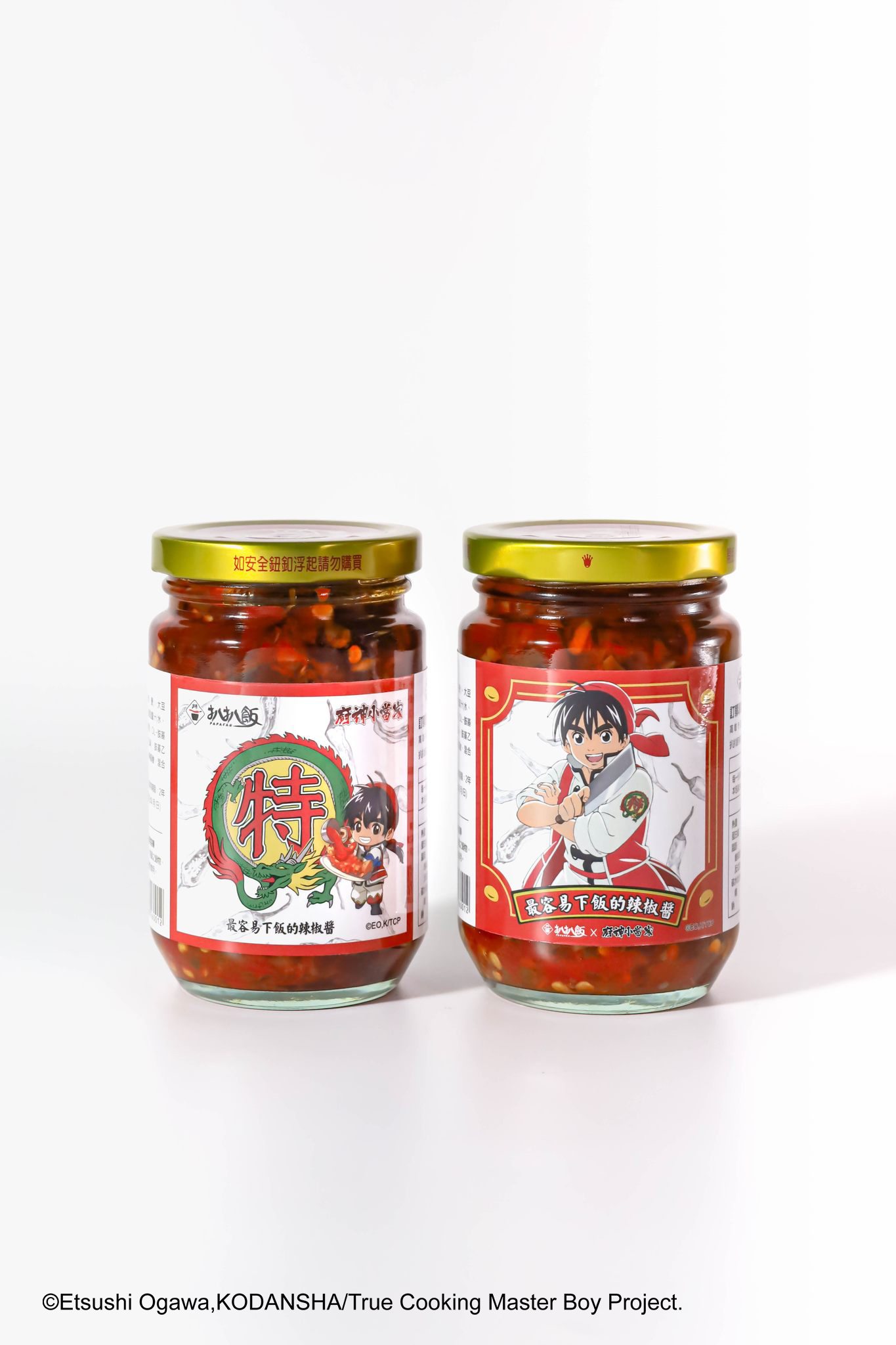 433114106 704644685076299 6605320981410718805 N