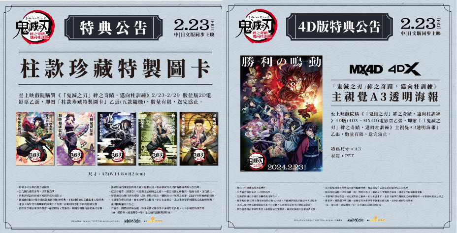 螢幕擷取畫面 2024 05 24 144731