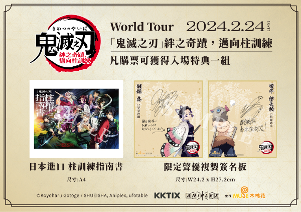 螢幕擷取畫面 2024 05 24 144815