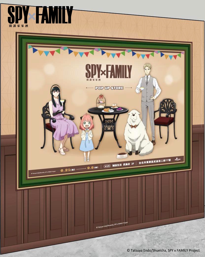 2.主視覺打卡牆