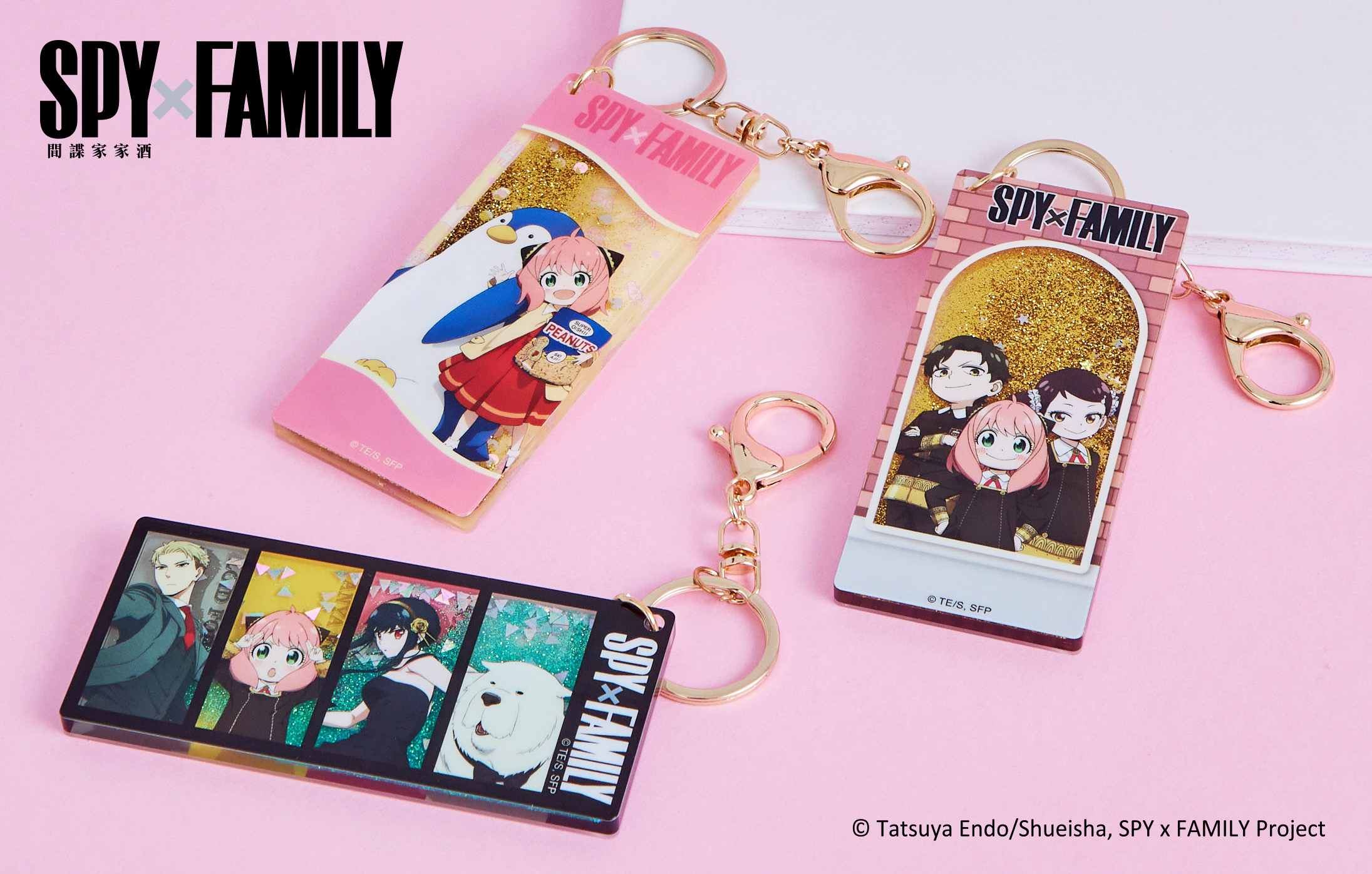 4.流沙造型鑰匙圈