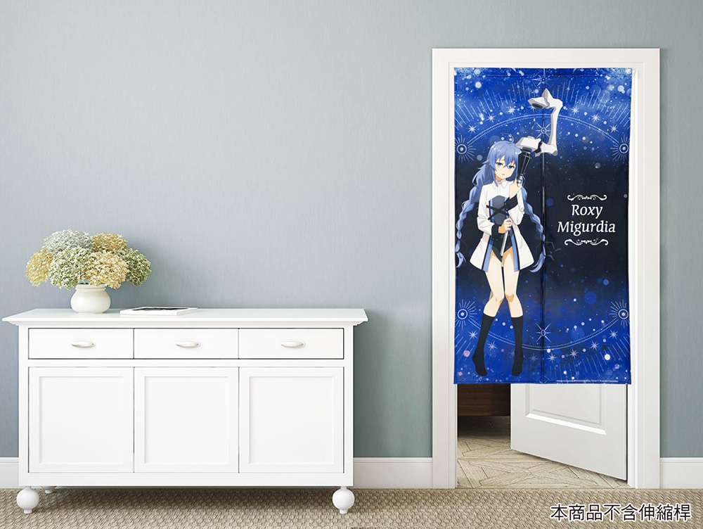 《無職轉生》長門簾洛琪希 壓縮