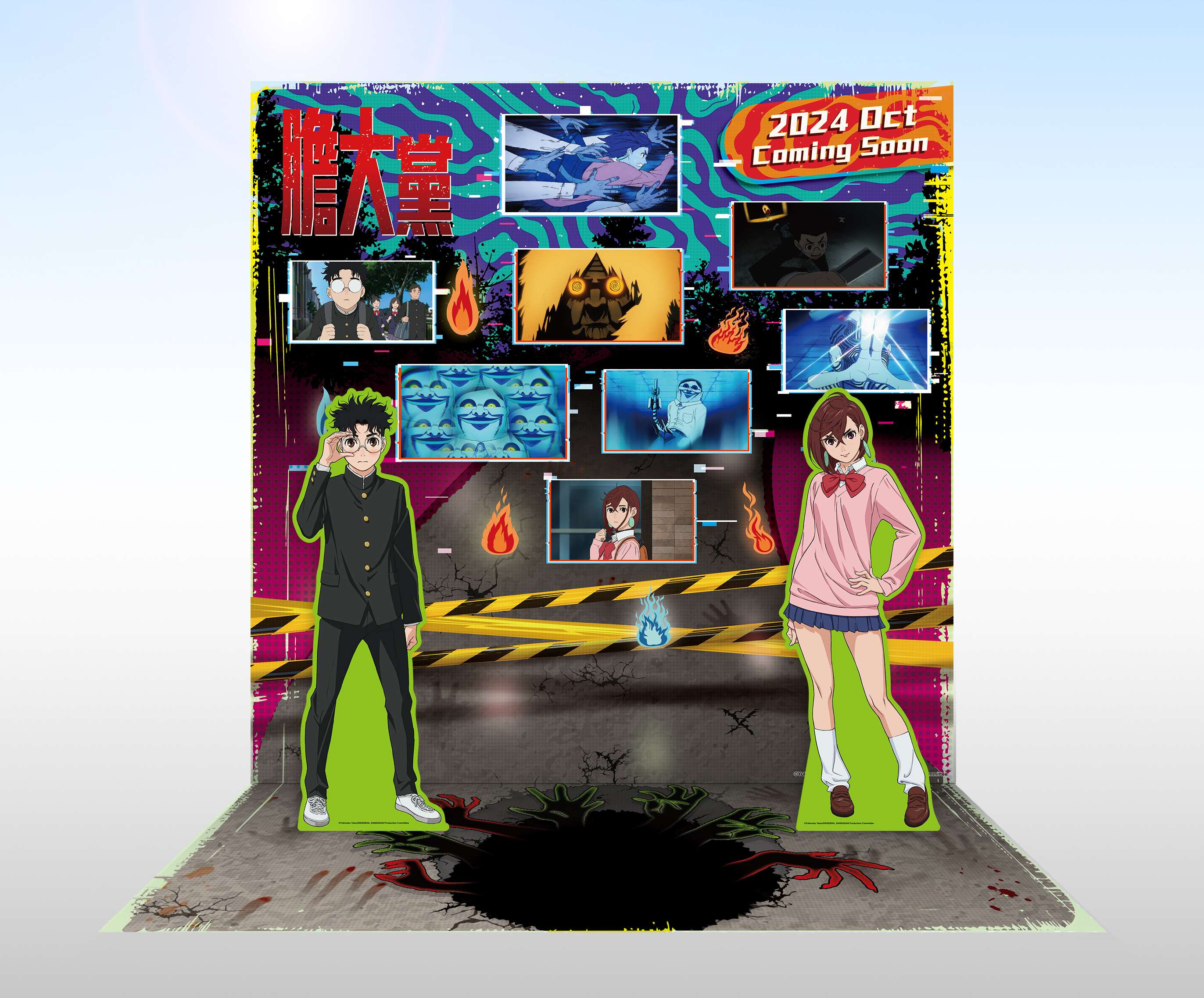 《膽大黨》合影區示意圖 壓縮