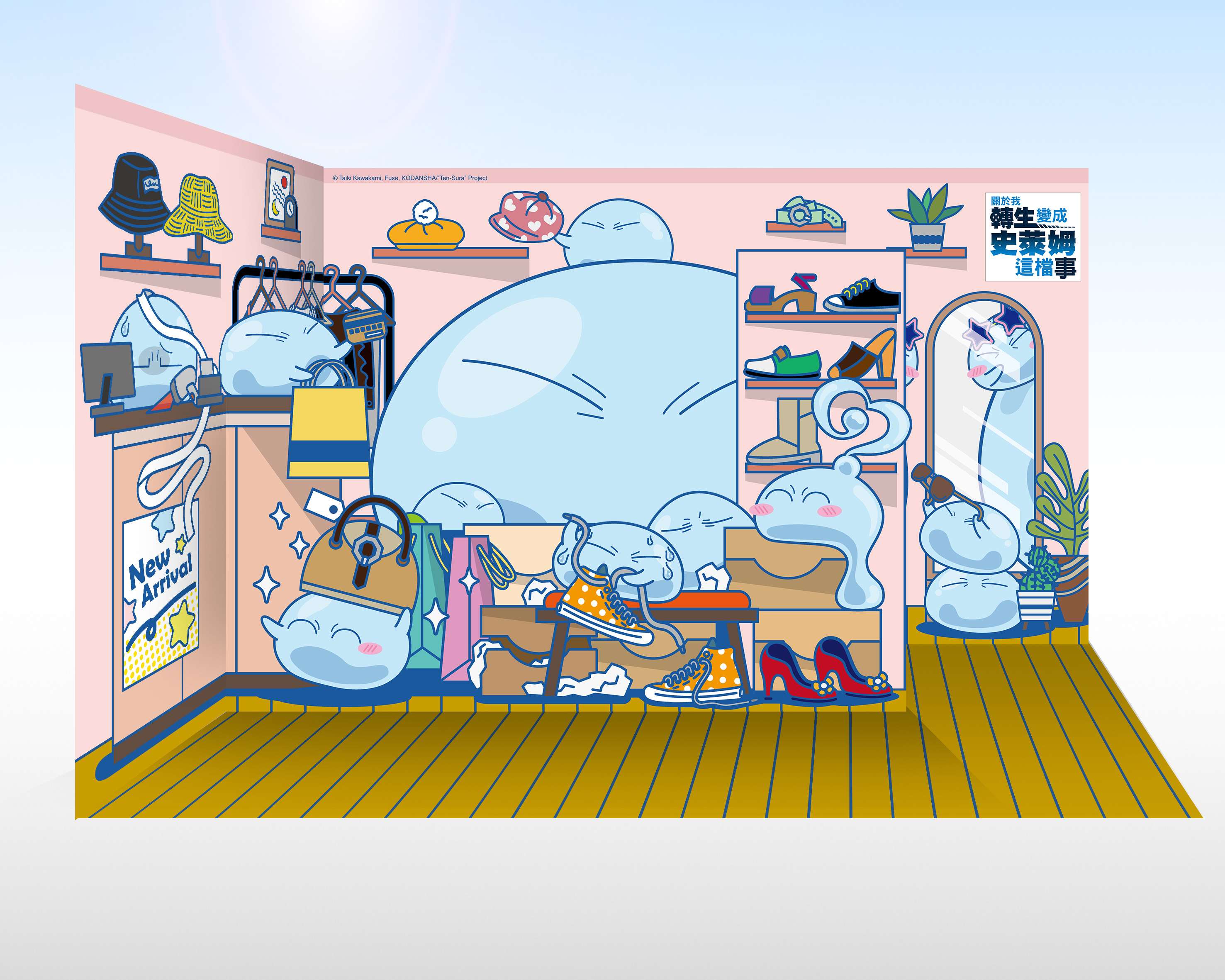 《轉生史萊姆》合影區示意圖 壓縮