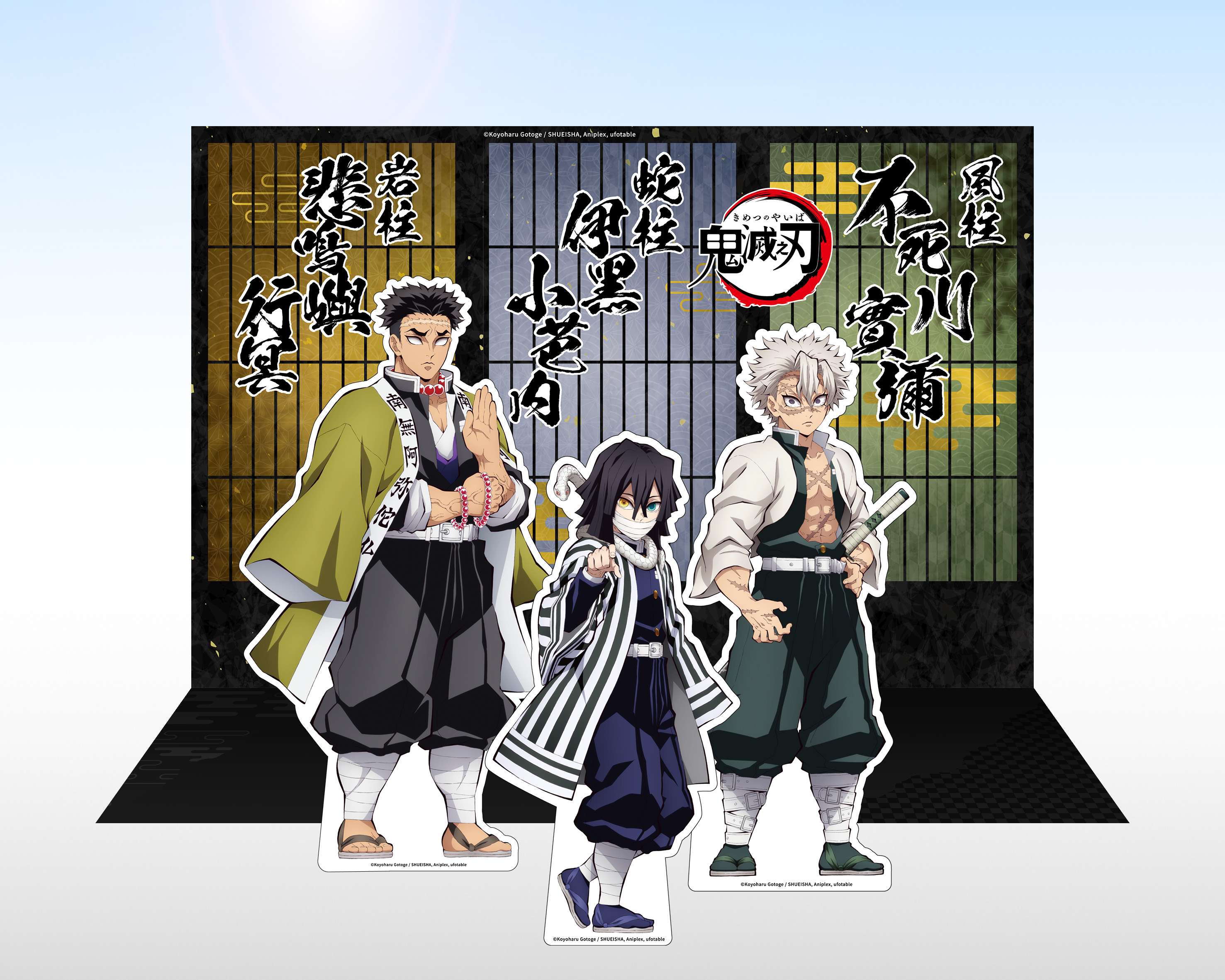 《鬼滅之刃》合影區示意圖 壓縮