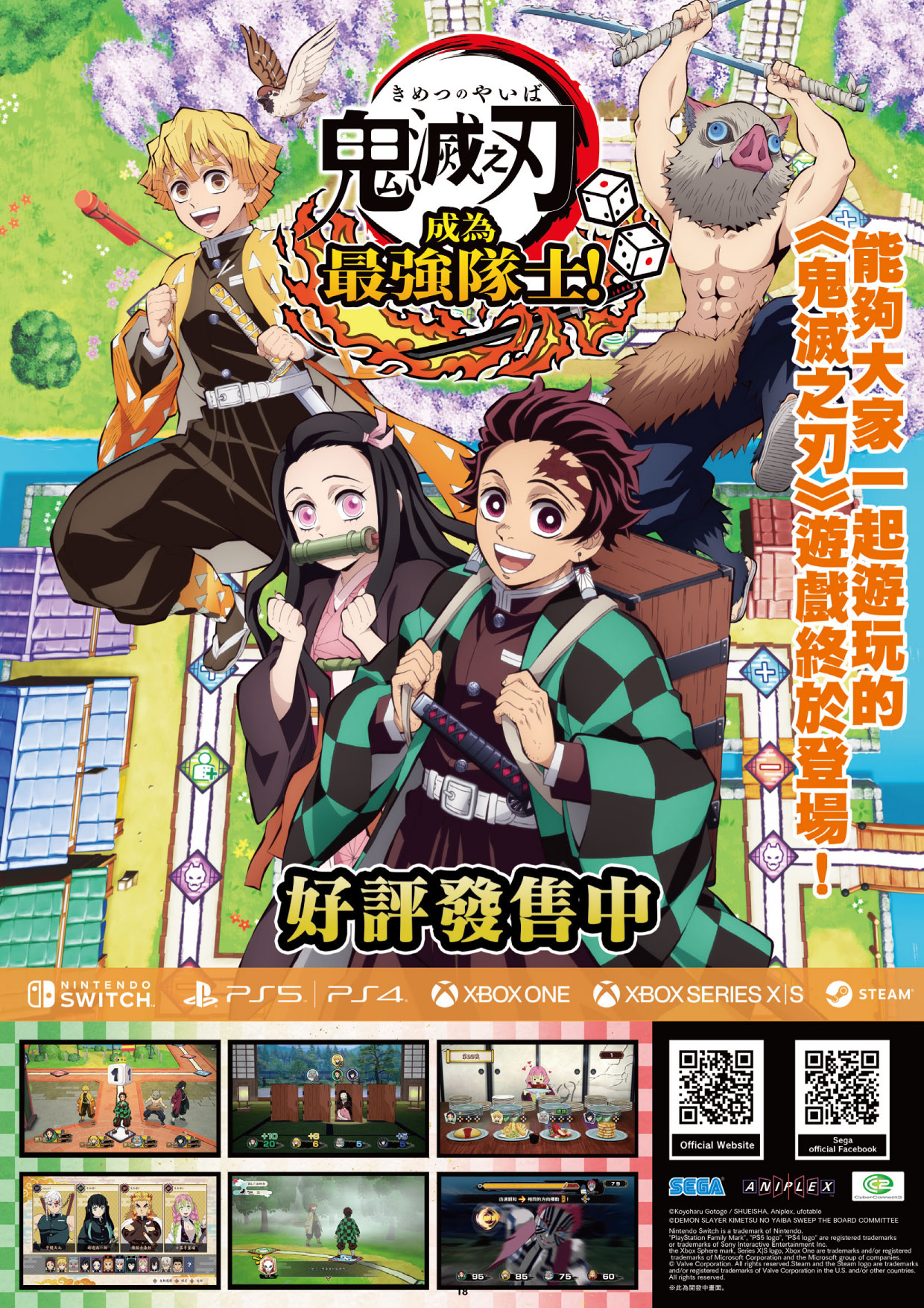 2024台北漫博特刊 Jpg 19