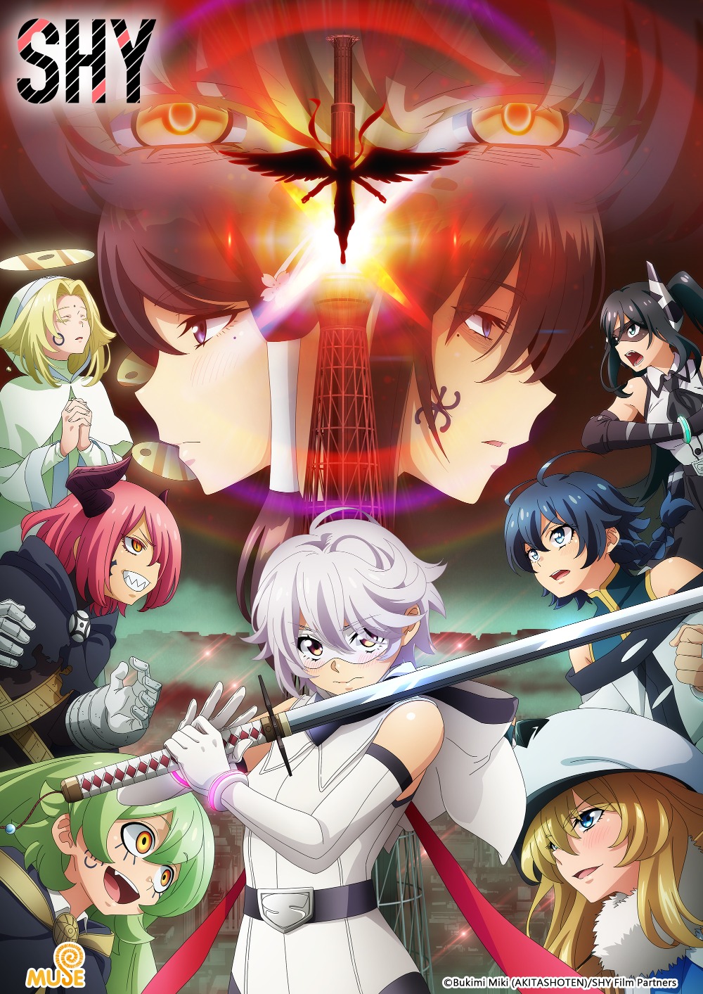 Shy 靦腆英雄 英直