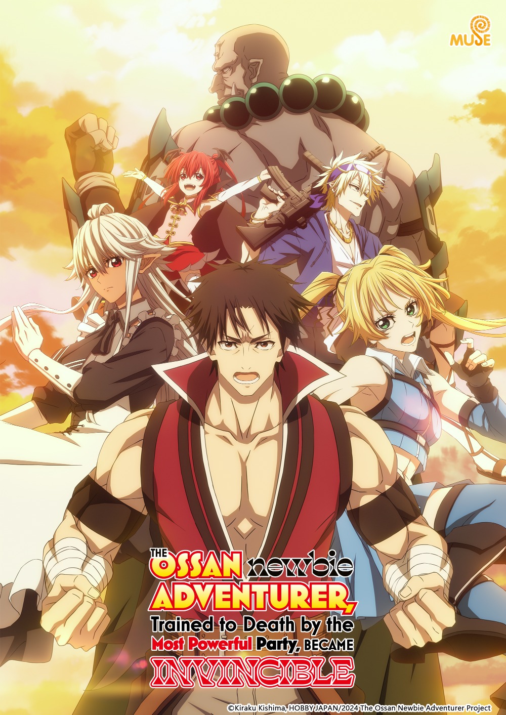 新人大叔冒險者，被最強隊伍操到死成無敵 英直