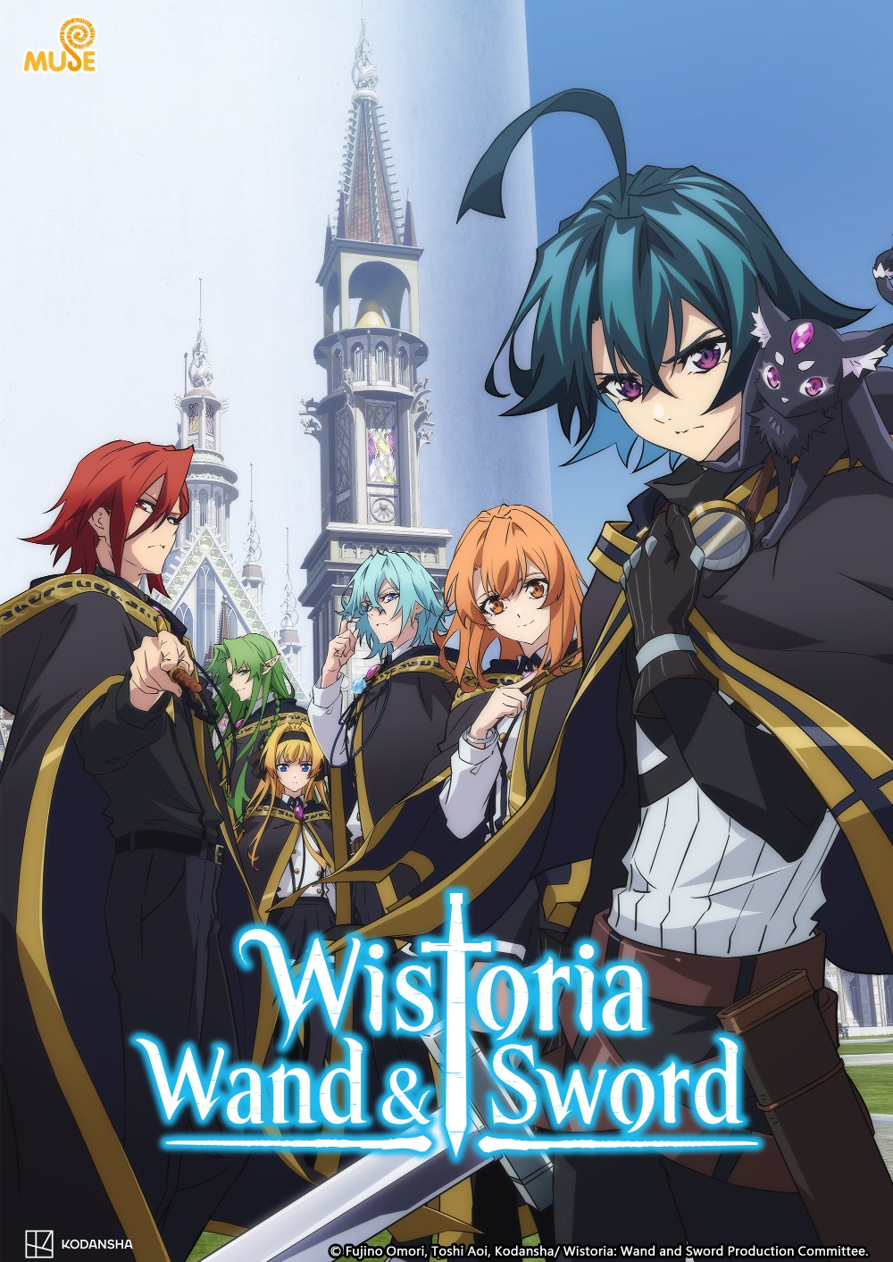 杖與劍的魔劍譚 英直