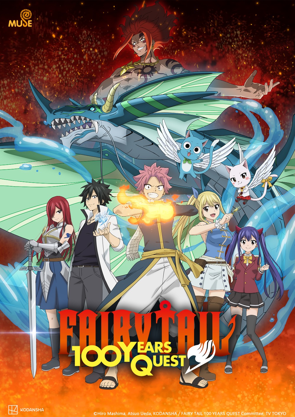 魔導少年 百年任務 英直