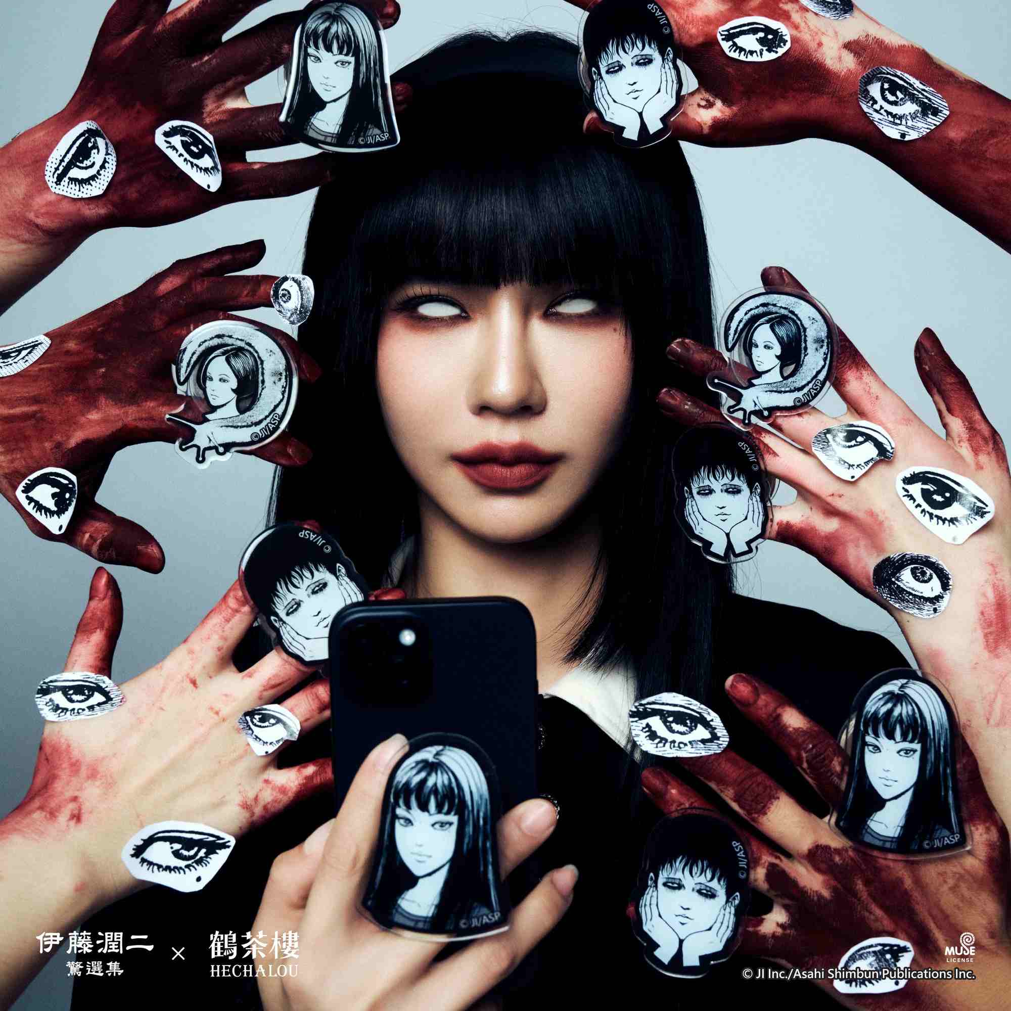 Hcl X 伊藤潤二－主視覺fb 方 模特單一商品 手機支架 2 1 1