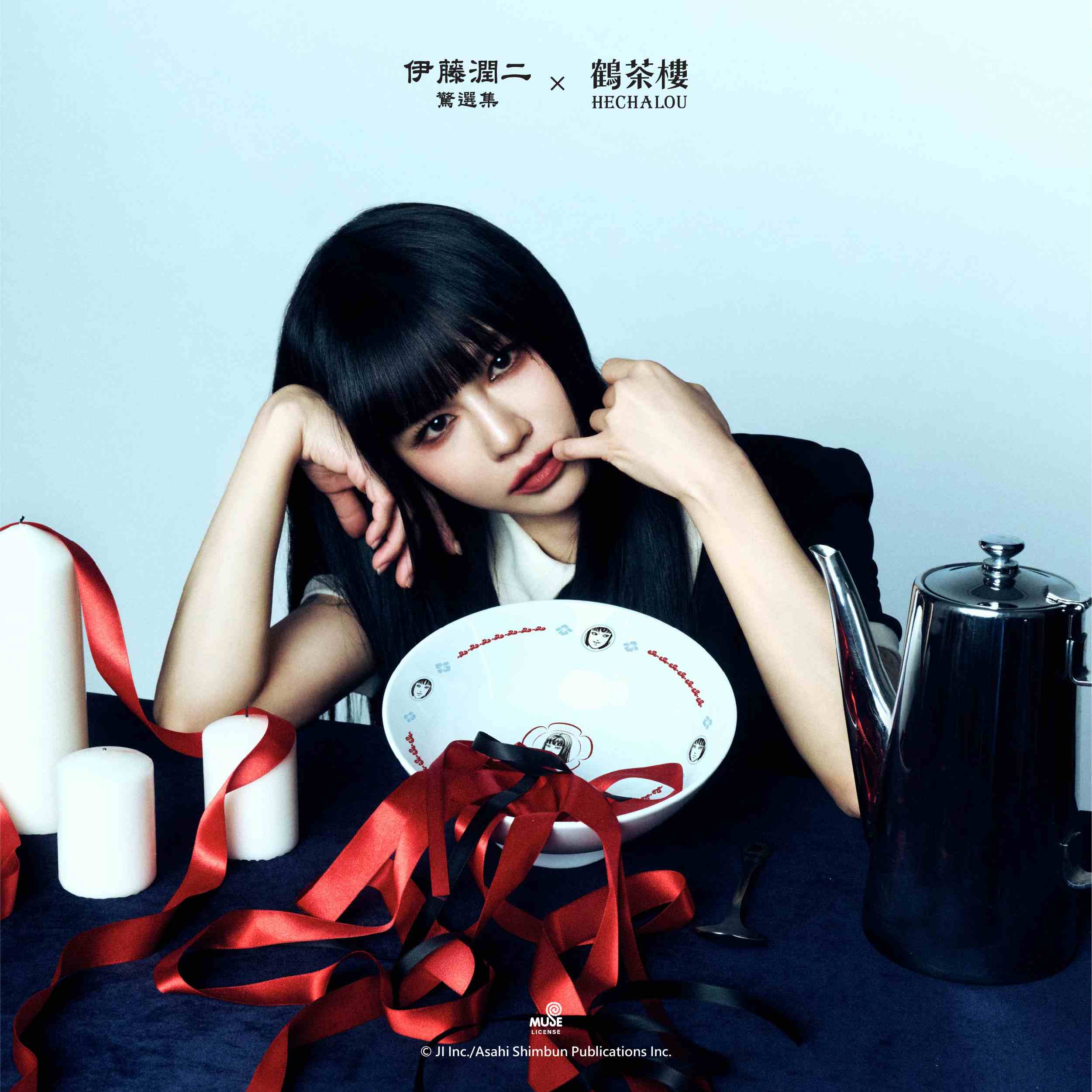 Hcl X 伊藤潤二－主視覺fb 方 模特單一商品 拉麵碗 3