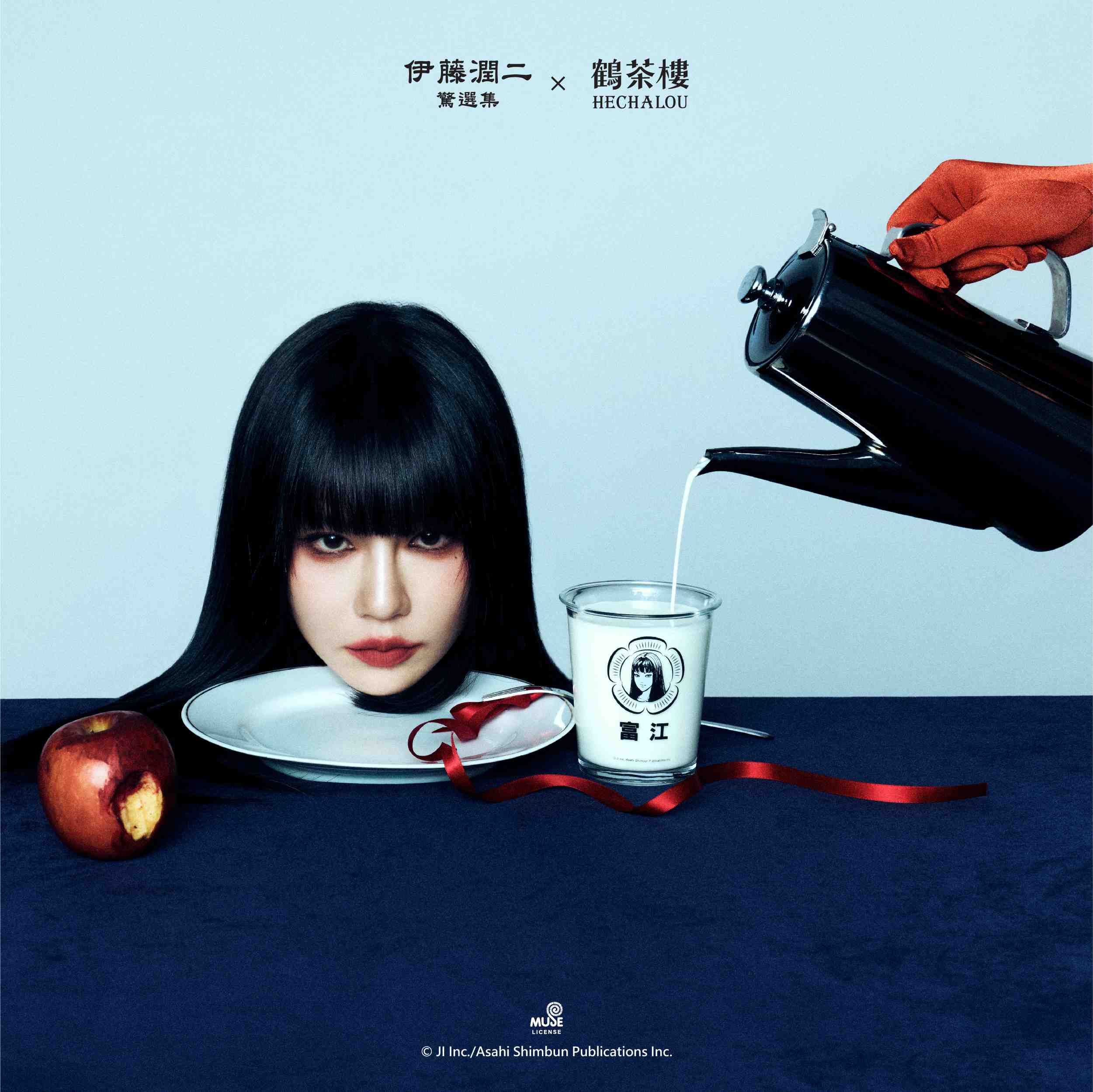 Hcl X 伊藤潤二－主視覺fb 方 模特單一商品 玻璃杯 2