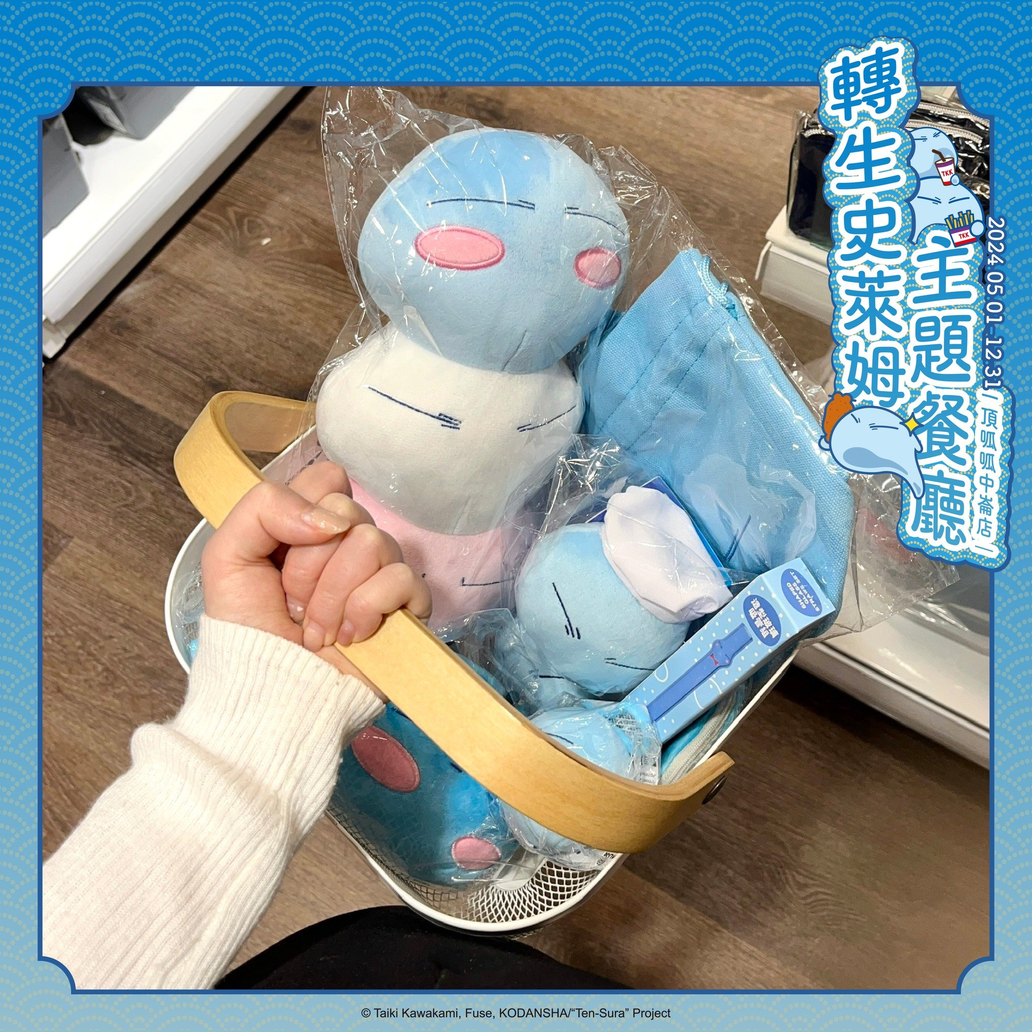 第二波聯名 商售區 4