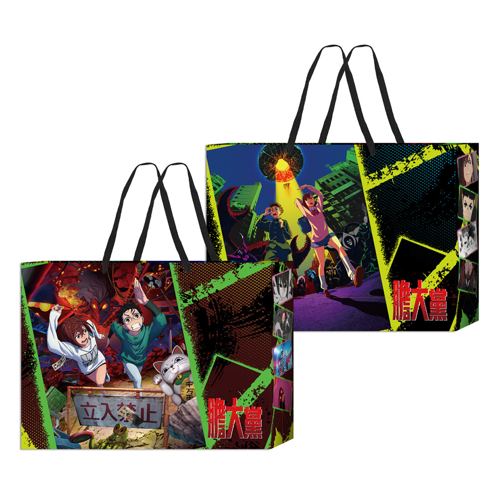 01 《膽大黨》超級大紙袋