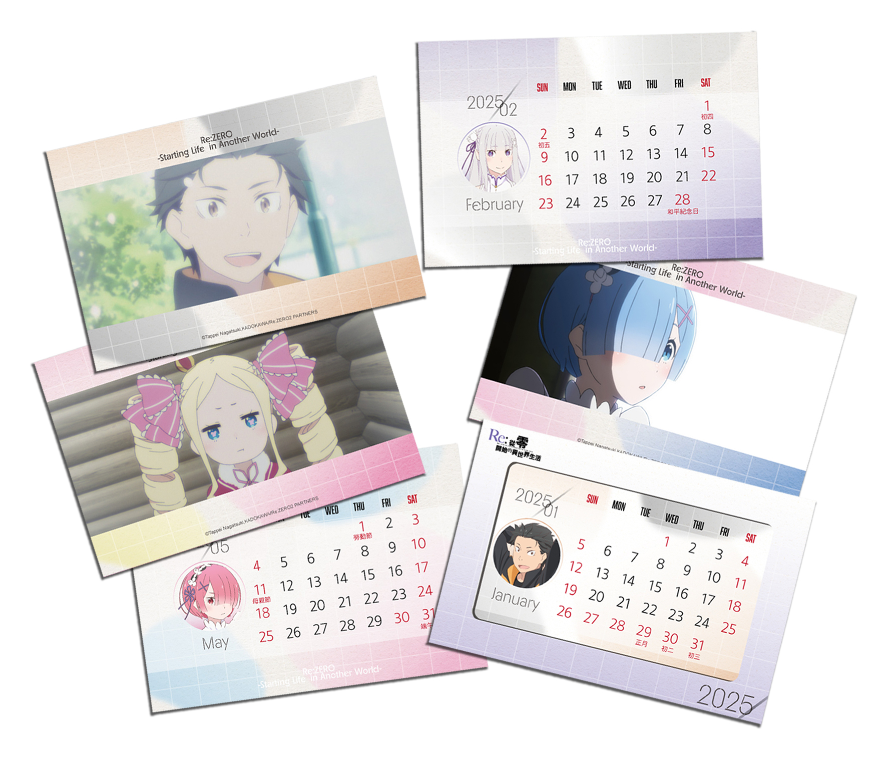 02 《re從零開始的異世界生活》2025年月曆小卡