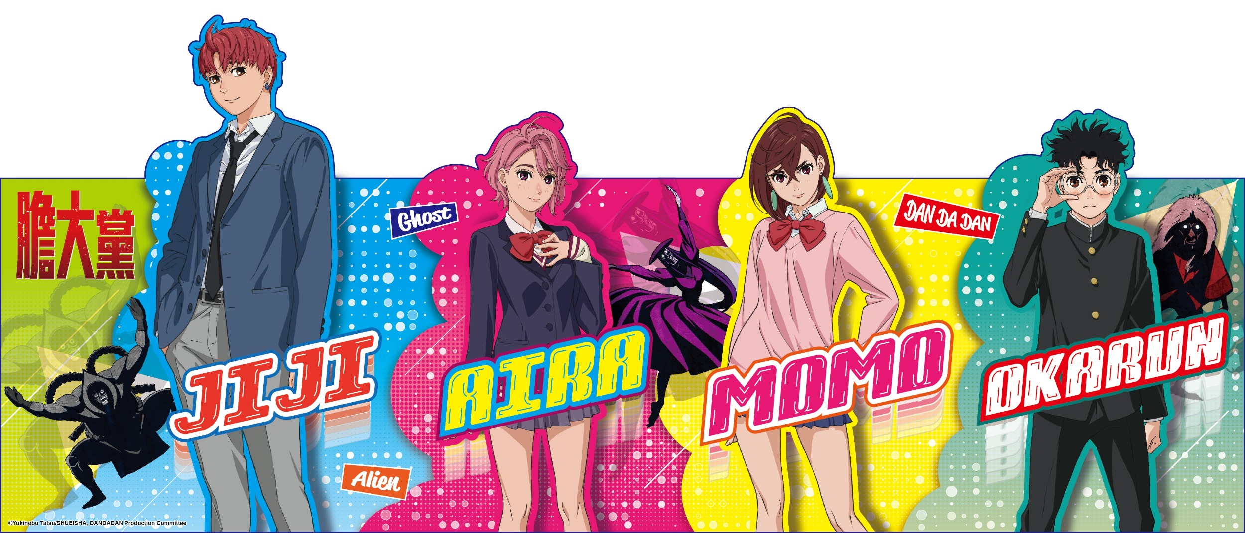 2.《膽大黨》合影牆