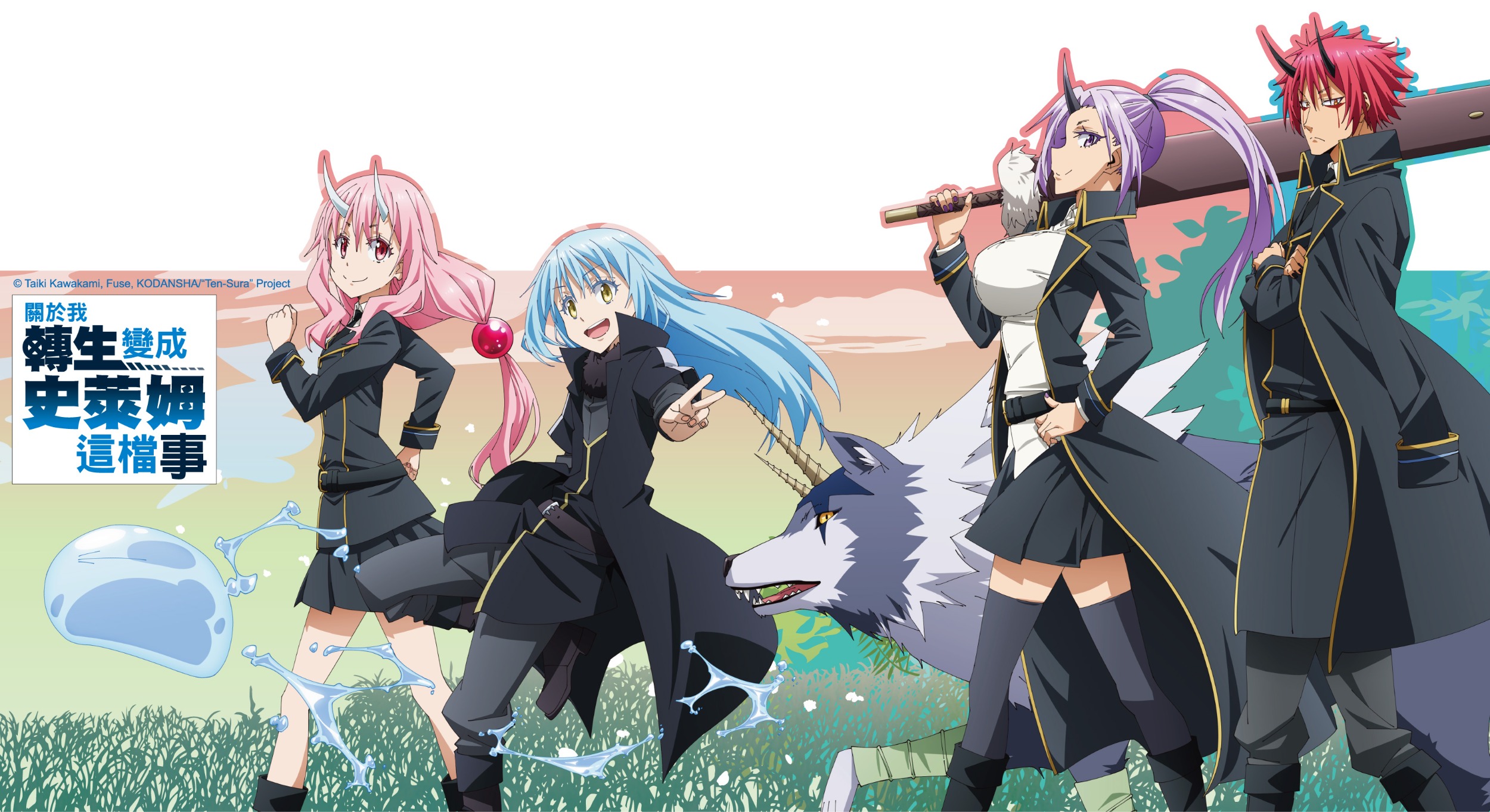 3.《轉生史萊姆》合影牆