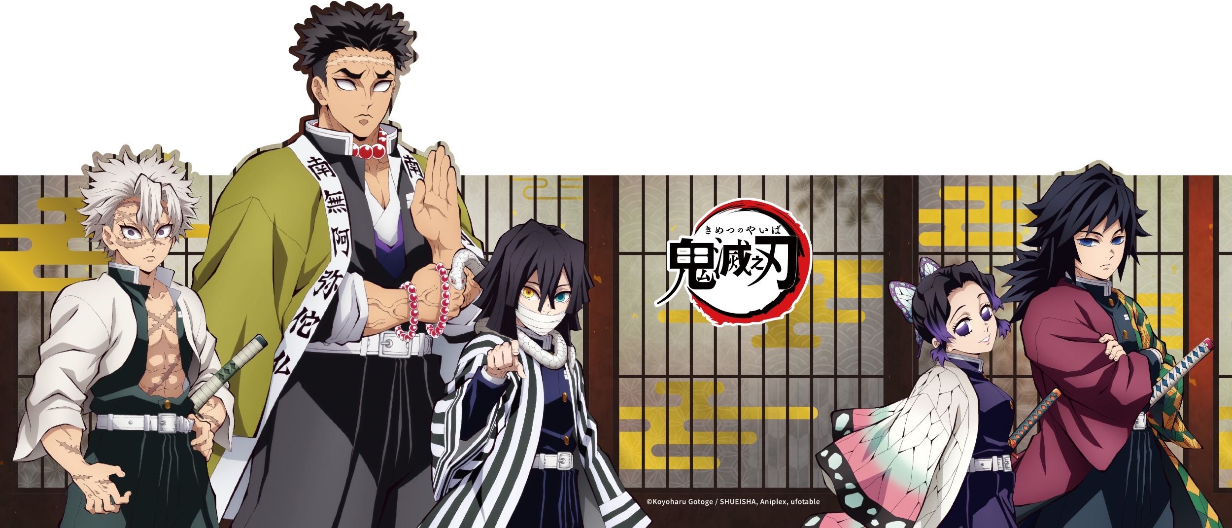 4.《鬼滅之刃柱訓練篇》合影牆