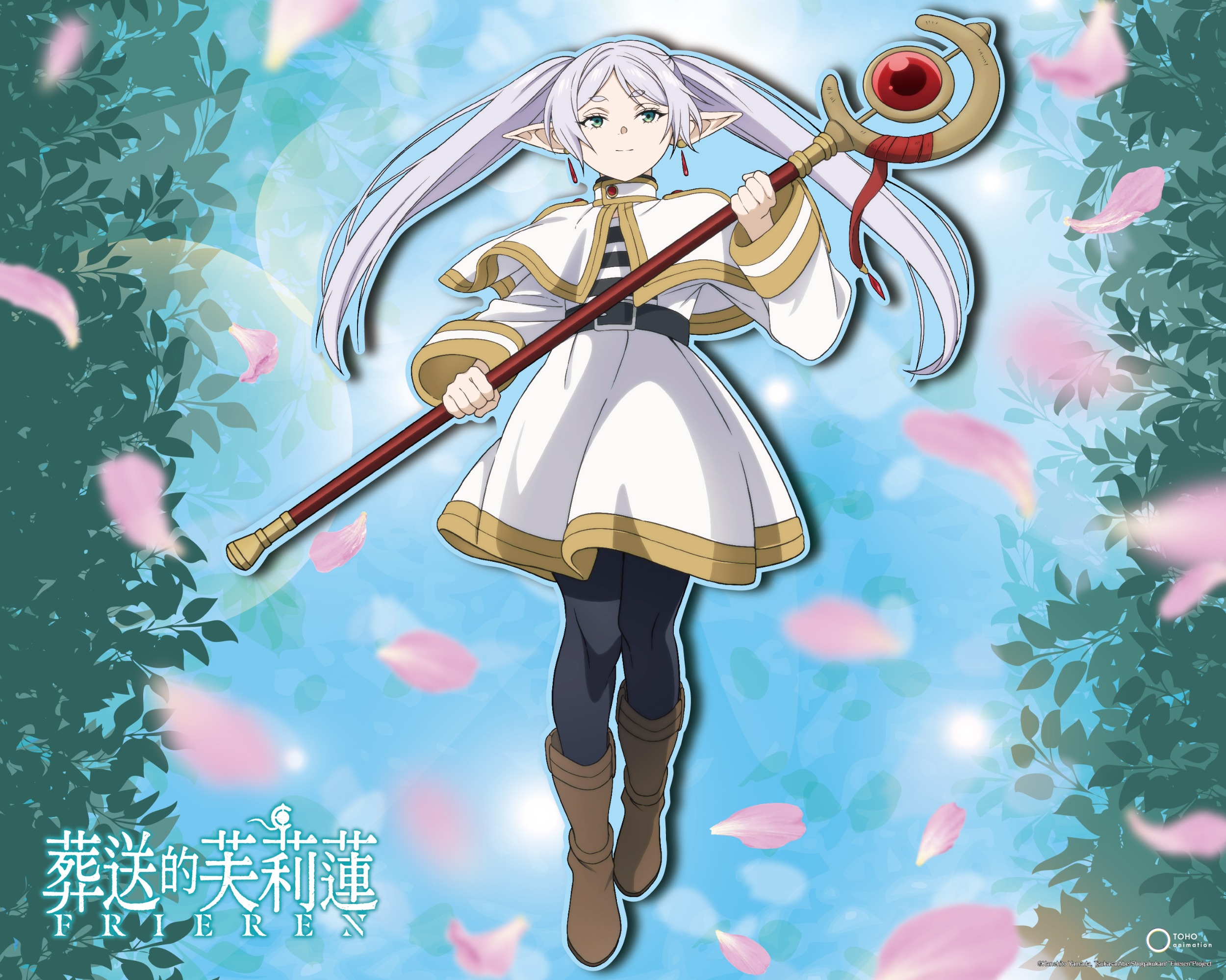 5.《葬送的芙莉蓮》合影牆