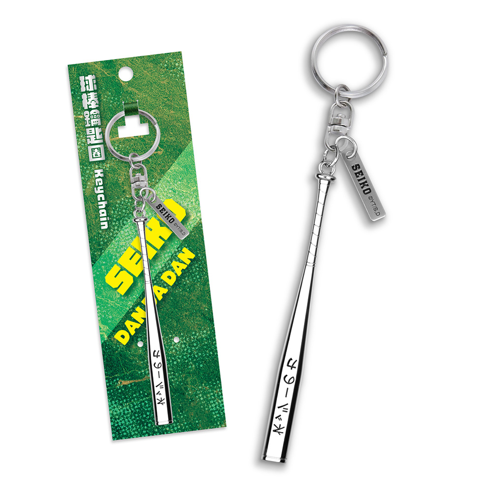 6.《膽大黨》星子球棒造型鑰匙圈