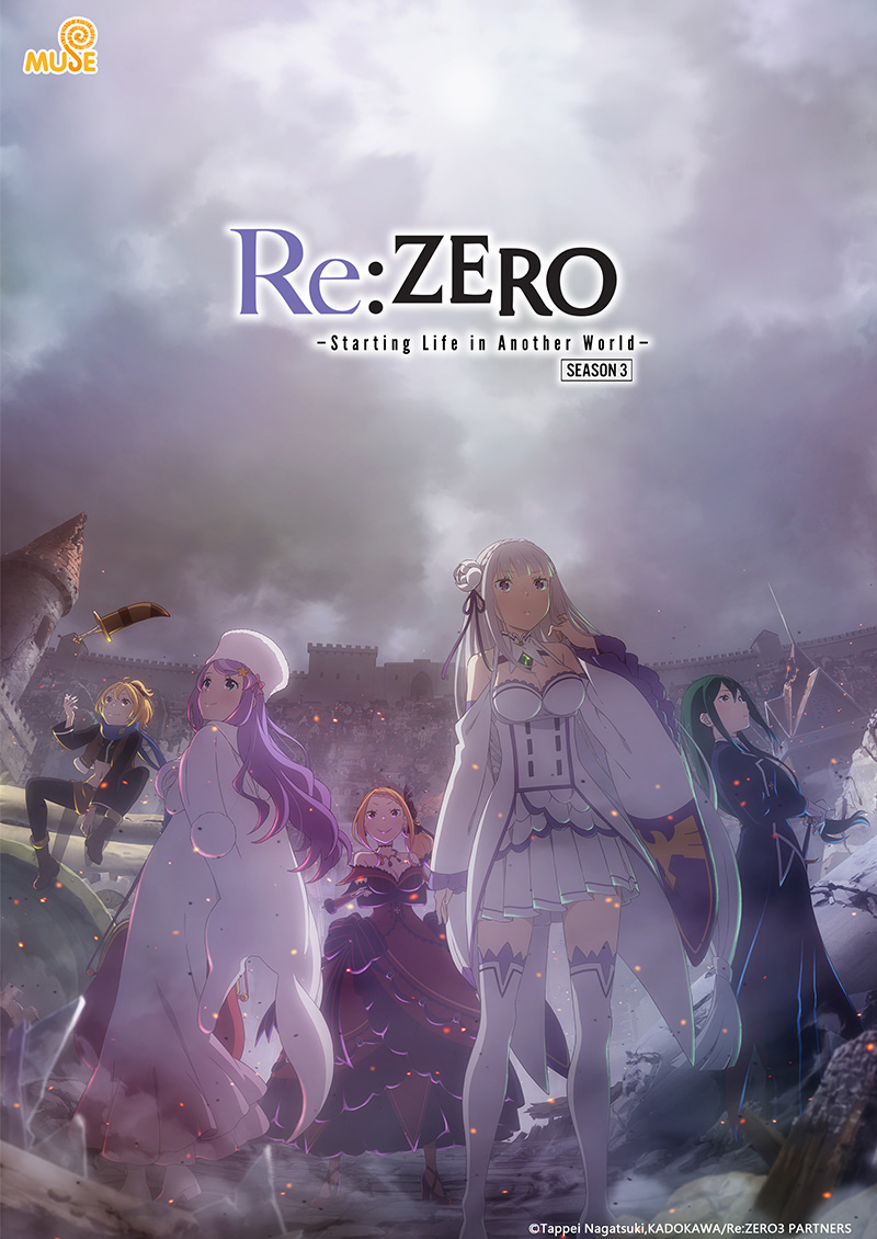 Re從零開始的異世界生活s3 (英)官網 1