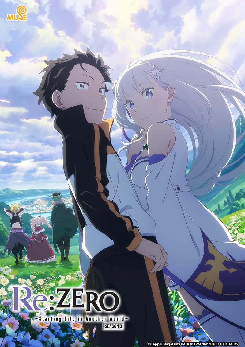 Re從零開始的異世界生活s3 (英)官網 3